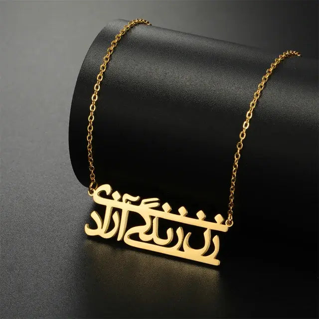 Persian Farsi Stainless Steel Necklace - Symbolizing Woman's Life and Freedom