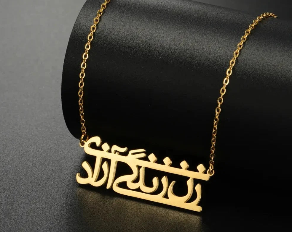 Persian Farsi Stainless Steel Necklace - Symbolizing Woman's Life and Freedom