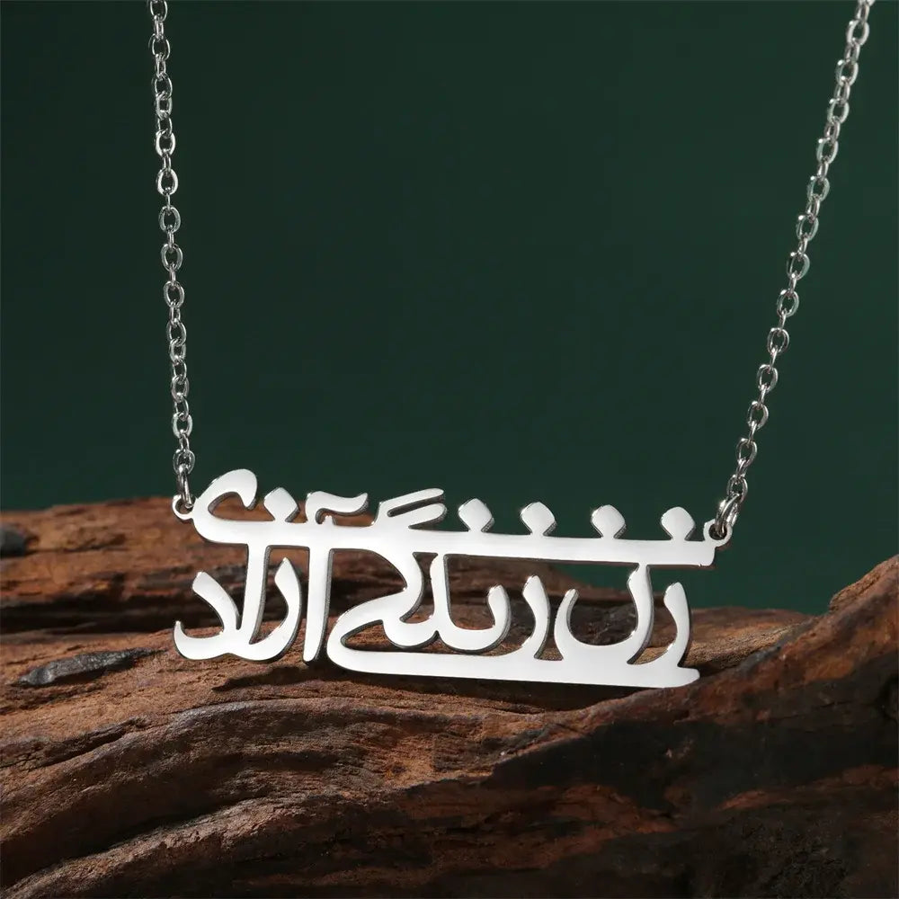 Persian Farsi Stainless Steel Necklace - Symbolizing Woman's Life and Freedom