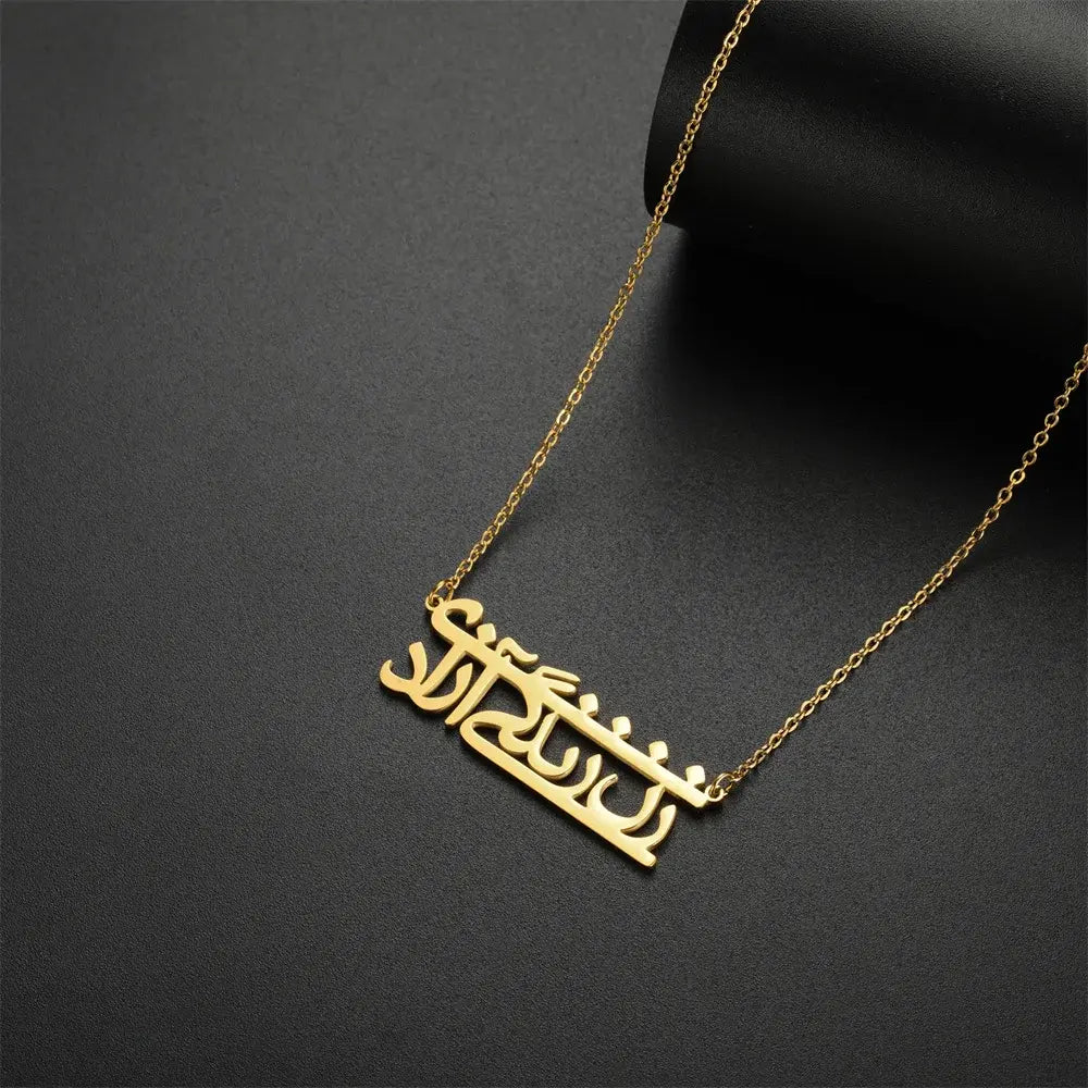 Persian Farsi Stainless Steel Necklace - Symbolizing Woman's Life and Freedom